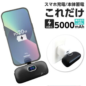 oCobe[ y ^ 5000mAh USB-C PD20W [d 2䓯[d dی } ubN s AEghA k d o lC ֗ 