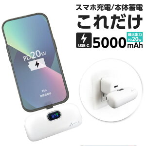 oCobe[ y ^ 5000mAh USB-C PD20W [d 2䓯[d dی } zCg s AEghA k d o lC ֗ 