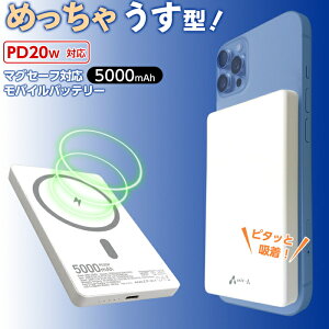 Magsafe モバイルバッテリー マグセーフ対応 薄型モバイルバッテリー ガンメタル グレー ブラック PSE 2台充電 薄型 充電器 モバチャ スマホ充電 5000mah