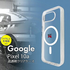 Google Pixel 10a �P�[�X �N���A ���Y �O�[�O���s�N�Z��10a NISSAN �}�O�l�b�g �ϏՌ� �w�ʃN���A ���C�����X�[�d �u���b�N �J�o�[ �X�}�z�P�[�X �X�}�z�J�o�[ �z���C�g �u���b�N GT-R���S����