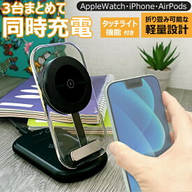 ACアダプタ付 エアージェイ 公式 3in1 ワイヤレス充電器 MagSafe対応 AWJ-3in1 BK iPhone Apple Watch AirPods 同時充電 スタンド 充電器 マグセーフ アクリル MINI 急速充電 ブラック 黒 15