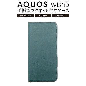 AQUOSwish5 X}zP[X 蒠^ u[ lCr[ AC-AQW5-PB BL P[X Jo[ rWlX ANIX EBbV5 蒠^P[X J[h[ X^h@\ U[  Y j i air-J 