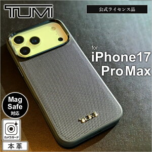 iPhone 17 Pro Max P[X TUMI U[ ACtH17v}bNX Vv {v CZX gD~   lC  uh ubN Jی Yی t` Ռz