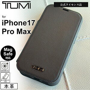 iPhone 17 Pro Max P[X TUMI U[ ACtH17v}bNX X^h Vv {v CZX gD~    uh ubN Jی Yی t` 