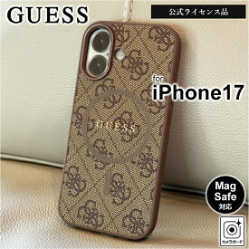 iPhone 17 ケース ゲス モノグラム iPhone17 アイフォン17 MagSafe 対応 公式ライセンス おしゃれ 高級感 人気 ブランド ワイヤレス充電 ブラウン カメラ保護 レンズ保護 フチ高 衝撃吸収 傷に強い 耐衝撃 カバー スマホケース スマホカバー