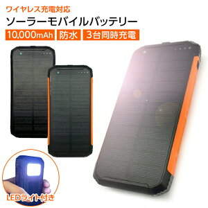 oCobe[ \[[ ^ \[[[d e LEDCg h 10000mAh y X}z [d iPhone AhCh X}z[d CX[d type-c USB obe[ ЊQObY hЃO
