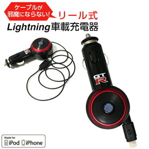  [d iPhone ԍڏ[d VK[\Pbg CgjO GT-R NISSAN [ Lightning P[u [ J[`[W[ ԗp P[u P[ut AppleF MfiF 莮 ACtH