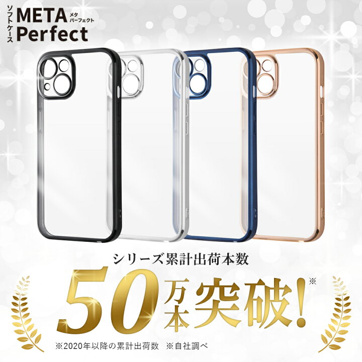 楽天市場】iPhone14ProMax ケース クリア 透明 iPhone 14 Pro Max 