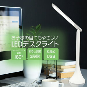 fXNCg wK  ڂɗD led usb usbd q 邢  ledCg  ドCg ׋p Q W fXN ^ fXNX^h ܂肽 RpNg ߉\ ܂