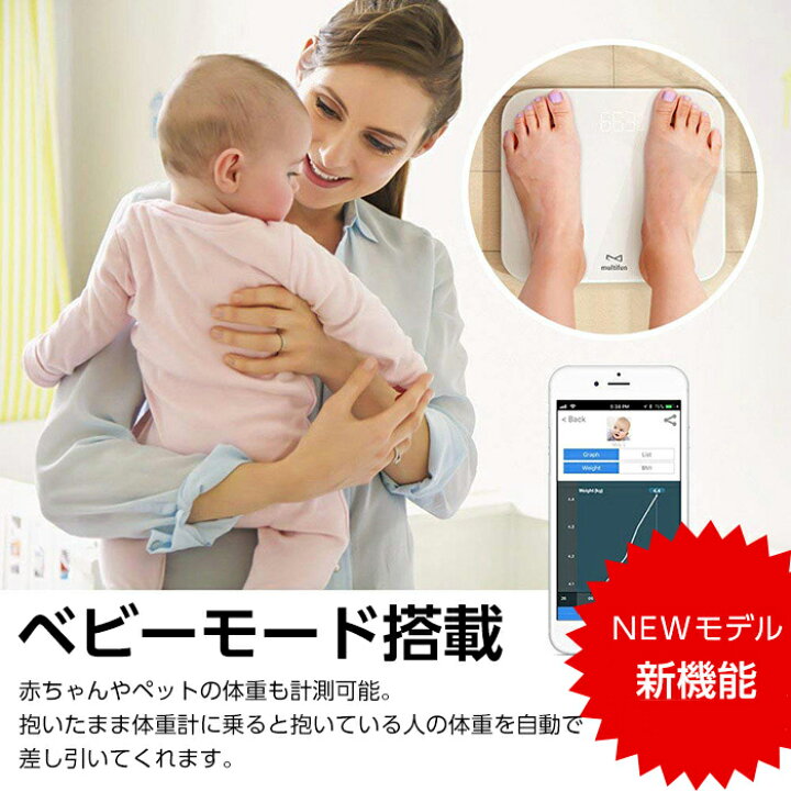 定価の ｏｆｆ 山善 体重計 体組成計 スマホ連動 測定15項目 ヘルスメーター 赤ちゃん測定対応 Bluetooth対応 登録人数最大10人 コンパクト 薄型 ホワイト Hcf 60 Www Todoceremonia Es