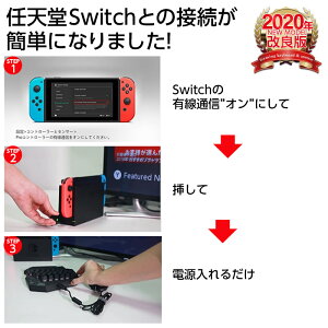 楽天市場 チップセット改良モデル ゲーミングキーボード マウスセット コンバーター 片手キーボード 青軸 ゲーミングキーボードマウス ゲーミング マウス 有線 Ps4 Switch 任天堂スイッチ Pc ワイヤレス コンバーター付き Gamesir 子供 ゲーム プレゼント 国内正規品 楽天市場 チップセット改良モデル ゲーミングキーボード マウスセット コンバーター 片手キーボード 青軸 ゲーミングキーボードマウス ゲーミング マウス 有線 Ps4 Switch 任天堂スイッチ Pc ワイヤレス コンバーター付き Gamesir 子供 ゲーム プレゼント 国内正規品
