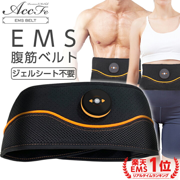 楽天市場】EMS 腹筋ベルト ジェルシート不要 充電式 腹筋 ダイエット トレーニング 筋トレ 腹筋マシン お腹 引き締め ジェル パッド 不要 EMSパッド ダイエット腹巻き ながら運動 運動不足解消 男女兼用 女性 男性 新生活 新生活家電 一人暮らし : ケース・フィルムの ... 楽天市場】EMS 腹筋ベルト ジェルシート不要 充電式 腹筋 ダイエット トレーニング 筋トレ 腹筋マシン お腹 引き締め ジェル パッド 不要 EMSパッド ダイエット腹巻き ながら運動 運動不足解消 男女兼用 女性 男性 新生活 新生活家電 一人暮らし : ケース・フィルムの ...