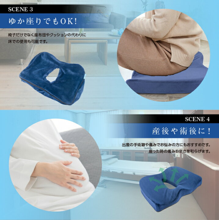 楽天市場 骨盤 クッション 床 妊婦 ゆがみ 矯正 グッズ 姿勢矯正 座布団 腰痛 改善 車 オフィス デスクワーク 低反発クッション 健康 猫背 痔 産後 1kk テレワーク 在宅 ケース フィルムのwhitebang
