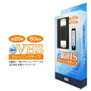 vhs クリーニングテープ クリーナー ヘッドクリーナー 湿式 ビデオ ビデオデッキ