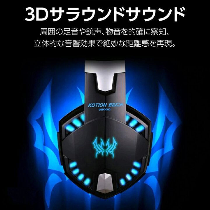 楽天市場 楽天1位 ゲーミングヘッドセット Switch 有線 ヘッドセット 高音質 実況 ゲーム用 ヘッドホン マイク付き Ps5 Ps4 Xbox ニンテンドースイッチ G00 Apex Legends Cod 光る フォートナイト ボイスチャット対応 オススメ レビュー 1kk ケース フィルム