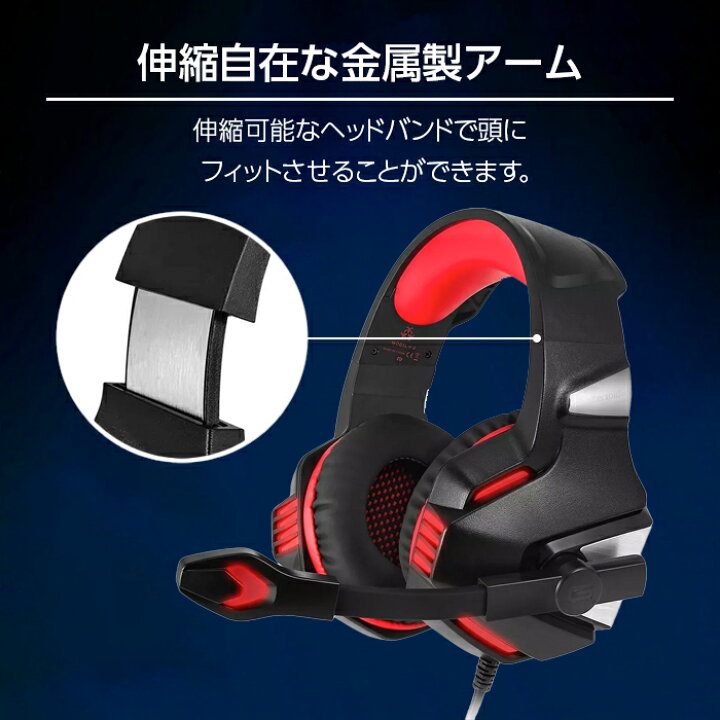 特価キャンペーン 2個セット 子供用 ヘッドセット エントリーモデル フォートナイト 赤青 2個セット 子供用 ヘッドセット エントリーモデル フォートナイト 赤青