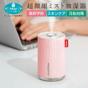 楽天市場 加湿器 人気ランキング1位 売れ筋商品