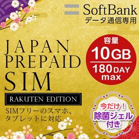 楽天市場 データ通信sim 種類 Sim Micro Sim Simカード 光回線 モバイル通信 の通販