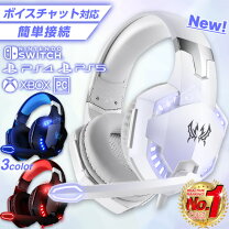 楽天市場】ps3 ヘッドホンの通販
