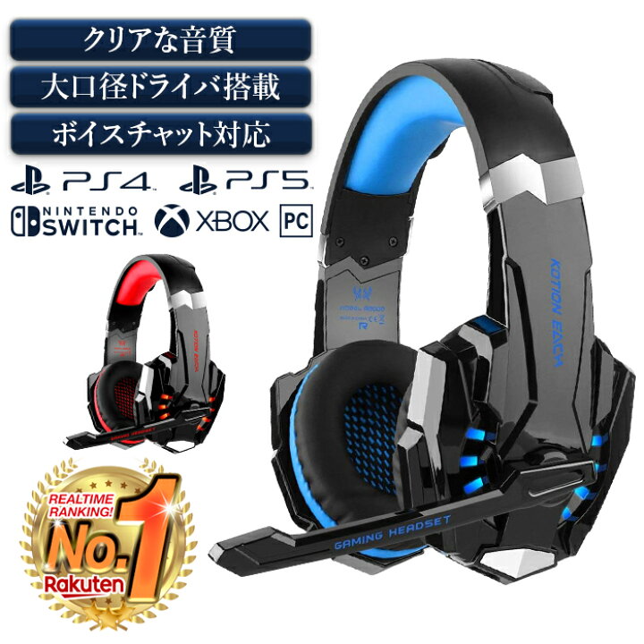 瞬時に 苦情文句 にじみ出る Ps4 スマホ ボイス チャット 枢機卿 自然公園 ホイール