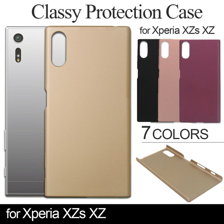 楽天市場 Xperia Xz ケース Xperia Xz ケース Xperia Xz So 01j ケース カバー ゴールド 金 パープル ピンク ブラック 黒 Wtb ケース フィルムのwhitebang