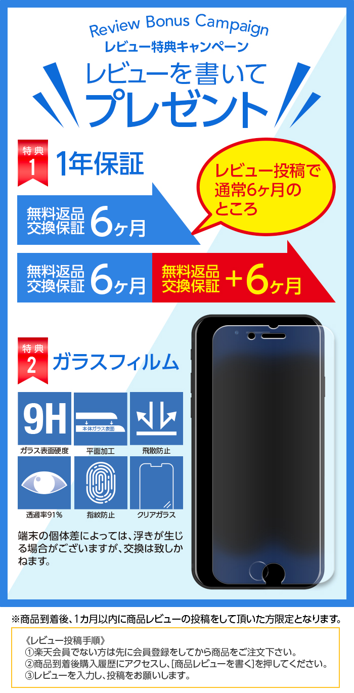 楽天市場】【中古】 iPhone8 64GB シルバー Aランク MQ9L2J/A SIM