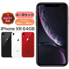 【中古】 iPhone SE 第2世代 64GB Aランク MX9T2J/A SIMフリー 本体 SIMロック解除済み 白ロム スマホ iPhone SE2 iPhoneSE2 iPhoneSE 第2世代 ホワイト ブラック レッド アイフォン アップル apple