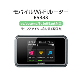 【中古】 E5383 本体 WiFiルーター SIMフリー SIMロック解除済み Huawei LTE対応モバイルルーター モバイルルーター wifi ルーター 11ac 動作確認済み 本体のみ 新生活 新生活家電 一人暮らし