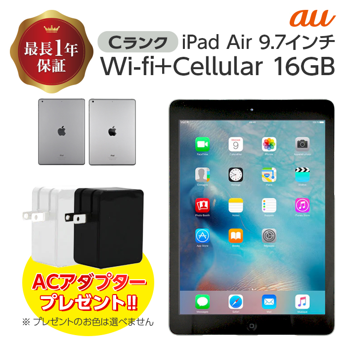 楽天市場】【中古】 iPad Air Wi-fi+Cellular モデル 16GB Cランク