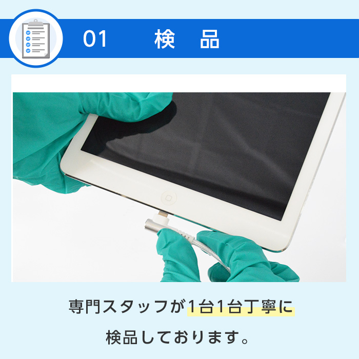 楽天市場】【中古】 iPad 第8世代 32GB Bランク Cellularモデル 本体