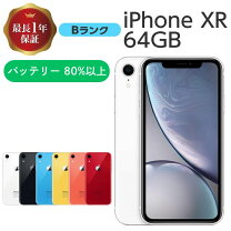 楽天市場】iphone xr 64gb ケースの通販