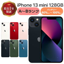 楽天市場】中古 iphone 13 mini（カラーグリーン）（スマートフォン  