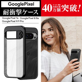 Google Pixel8a Google Pixel9 ケース 耐衝撃 ブラック Google Pixel7a Google Pixel8 Google Pixel9Pro オープン型 TPU ストラップホール ハイブリッド モノトーン 高級感 便利 多機能 かっこいい グーグル ピクセル7 ピクセル8 ピクセル9 ピクセル9プロ