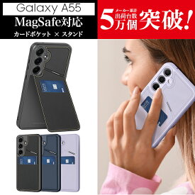 GalaxyA55 5G ケース スタンド カード収納 オープン型 TPU ストラップホール スタンド付き カードポケット 多機能 かっこいい ビジネス Galaxy A55 カバー ブラック ブルー パープル ギャラクシー サムスン