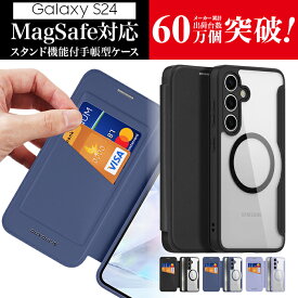 GalaxyS24 ケース 手帳型 MagSafe ストラップホール ワイヤレス充電 耐衝撃 衝撃吸収 スタンド付き カード収納 カードポケット リング TPU クリア マグネットロック ブラック ブルー パープル 多機能 かっこいい かわいい おしゃれ