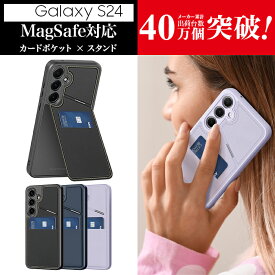GalaxyS24 ケース MagSafe対応 スタンド機能 カード収納 TPU 耐衝撃 ストラップホール付 ワイヤレス充電対応 多機能 シンプル かっこいい 高級感 おしゃれ ブルー ギャラクシーS24 カバー スマホケース ギャラクシー 保護ケース 保護カバー
