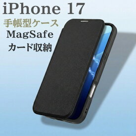 iPhone17 ケース 手帳型 ブラック TPU ストラップホール ワイヤレス充電 MagSafe カード収納 モノトーン 高級感 便利 多機能 かっこいい おしゃれ