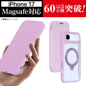 iPhoneAir ケース 手帳型 パープル TPU ストラップホール ワイヤレス充電 MagSafe カード収納 モノトーン 高級感 便利 多機能 かっこいい おしゃれ