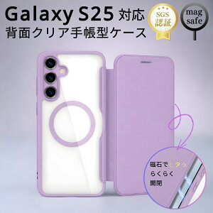 Galaxy S25 �P�[�X �蒠�^ MagSafe ���C�����X�[�d �J�[�h���[ �}�O�l�b�g�� PU���U�[ TPU �ϏՌ� ��ʕی� �X�}�z�P�[�X �蒠�^�P�[�X �p�[�v���s���N MagSafe�Ή� �}�O�Z�[�t ������� ������ �֗� 