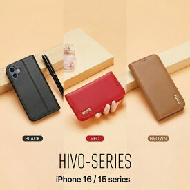iPhone16 iPhone15 ケース 手帳型 本革 シンプル カード収納 カードポケット マグネット スタンド カメラ保護 レンズ保護 iPhone16Pro iPhone16ProMax iPhone16Plus カバー 手帳 ブラック レッド ブラウン リアルレザー かっこいい おしゃれ ビジネス