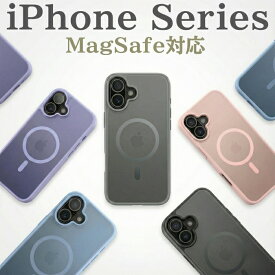 iPhone16 iPhone15 ケース かわいい Magsafe対応 耐衝撃 ワイヤレス充電 シンプル マット加工 カメラ保護 レンズ保護 iPhone16Pro iPhone16ProMax iPhone16Plus カバー ブラック ピンク ブルー パープル グレー かっこいい おしゃれ 男性 女性