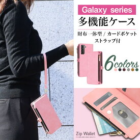 GalaxyS24 ケース 手帳型 カードポケット ストラップ 財布 多機能 TPU カバー ストラップホール スタンド カード収納 高級レザー 便利 かわいい おしゃれ かっこいい Galaxy S24 サムスン SAMSUNG 韓国