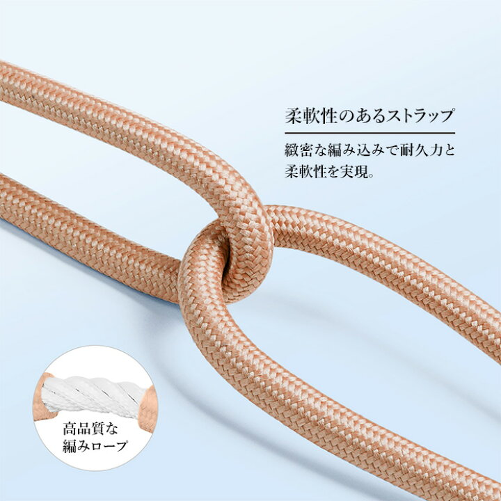 楽天市場】スマホストラップ スカイブルー 長さ調整可能 便利 かわいい 