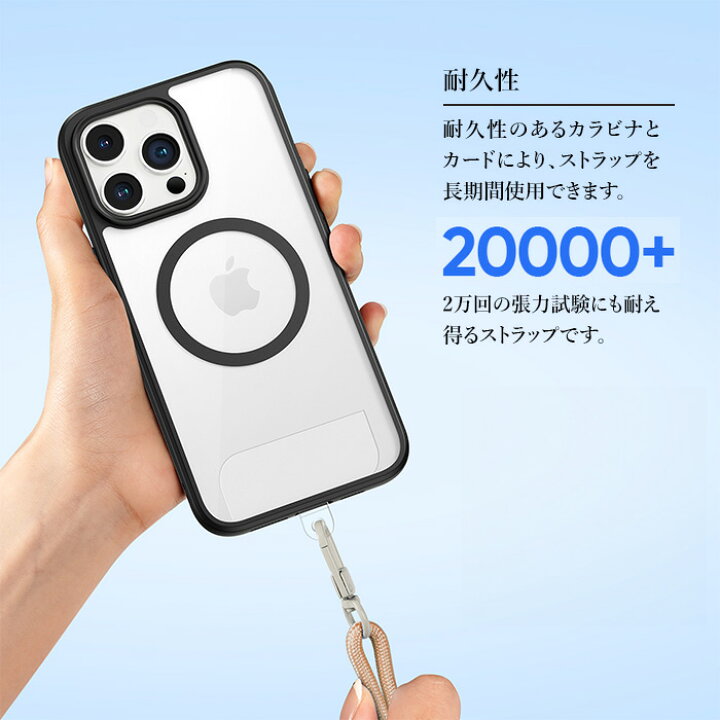 楽天市場】スマホストラップ スカイブルー 長さ調整可能 便利 かわいい 
