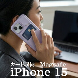スマホケース iPhone15 iPhone 15 パープル オープン型 TPU ストラップホール ワイヤレス充電 MagSafe スタンド付き カード収納 多機能 かっこいい シンプル