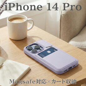 スマホケース iPhone14Pro iPhone 14 Pro パープル オープン型 TPU ストラップホール ワイヤレス充電 MagSafe スタンド付き カード収納 かっこいい シンプル