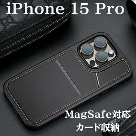 スマホケース iPhone15Pro iPhone 15 Pro ブラック オープン型 TPU ストラップホール ワイヤレス充電 MagSafe スタンド付き カード収納 モノトーン かっこいい