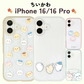iPhone16 ケース ちいかわ ハチワレ うさぎ かわいい クリア 透明 キャラクター グッズ スマホ カバー エアクッション ハイブリッド 耐衝撃 iPhone 2024 6.1inch 2眼 iPhone16Pro 保護 カバー ソフト ハード スマホカバー スマホケース アイフォン16 プロ Chiikawa 人