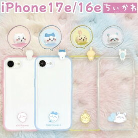 iPhone17e ケース キャラクター ちいかわ ハチワレ かわいい 耐衝撃 保護 カバー ハチワレ うさぎ モモンガ iPhone16e ナガノ ソフト ハード スマホカバー スマホケース アイフォン16e chiikawa
