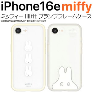 iPhone16e P[X ~btB[ NA 킢  tFCX  ΂ zCg x[W LN^[ ObY X}z X}zJo[ X}zP[X GANbV nCubh 